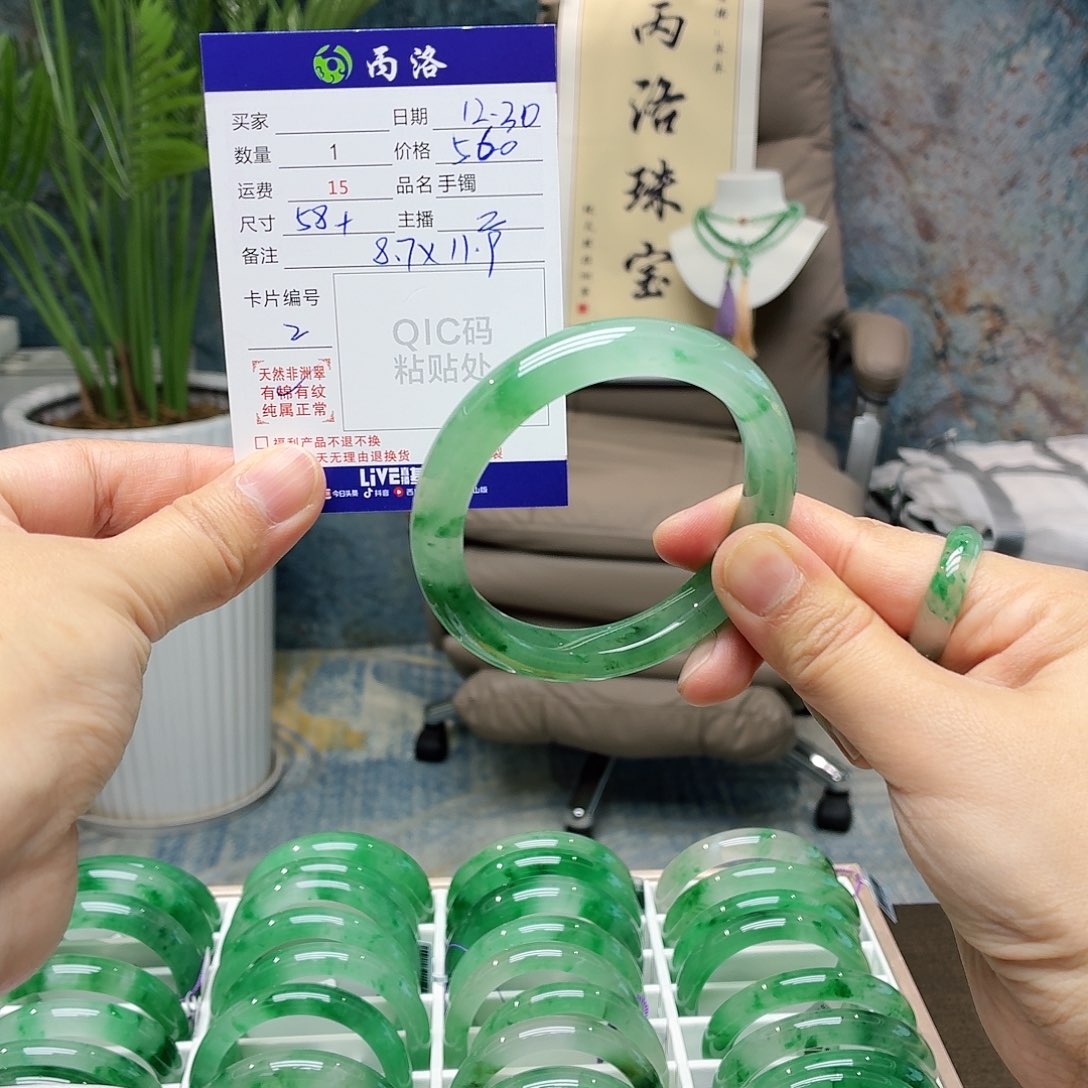 未镶嵌手镯石英质玉十*