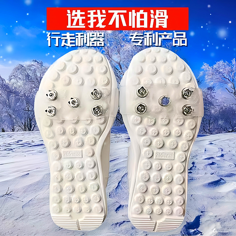 冰爪隐形新款防滑鞋套户外雪地徒步透明登山攀岩冬季老人冰面神器