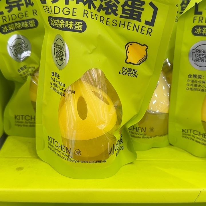 纯棉柠檬的就是这个