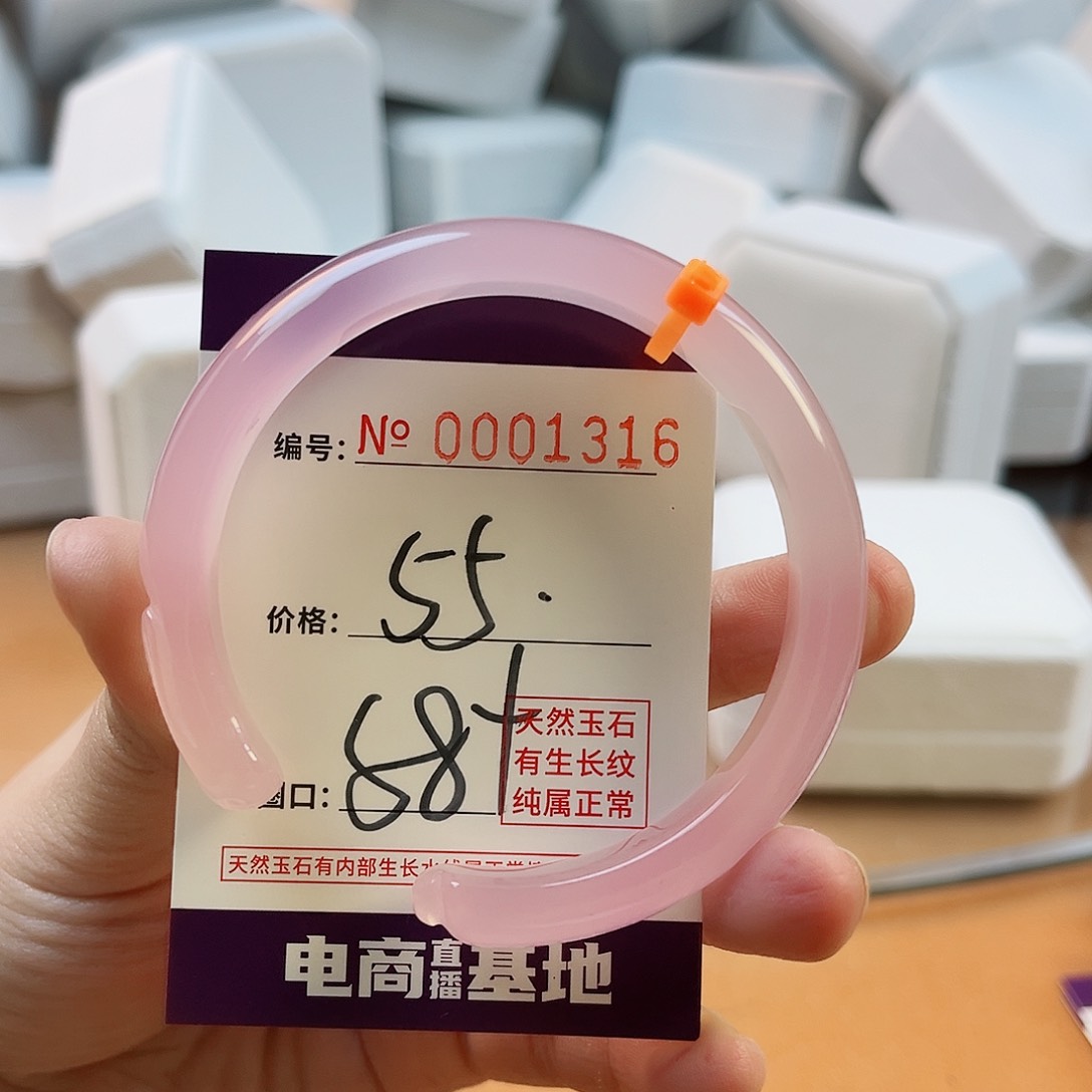 玛瑙/玉髓手镯未镶嵌1316