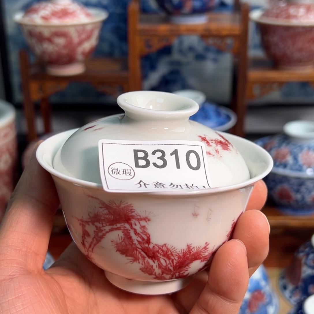 彪*主人杯杯杯杯杯杯310