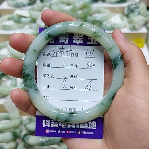 孙***地未镶嵌透闪石-蛇纹石玉手镯