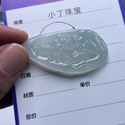 翡翠挂件未镶嵌(****挂件