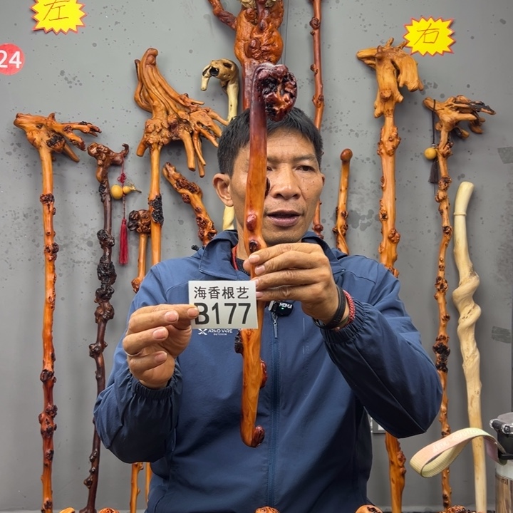 黑果木万**意一物一拍，以直播间截图实物为准，有风化裂纹