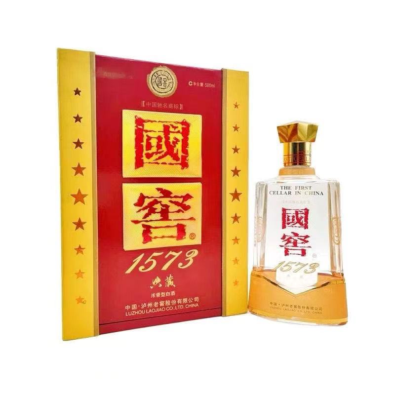 泸州老窖国窖1573典藏-浓香白酒-500ml-2009年53度