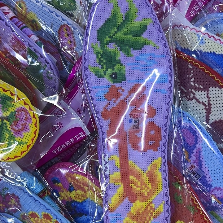 十字绣鞋垫半成品微瑕1双6