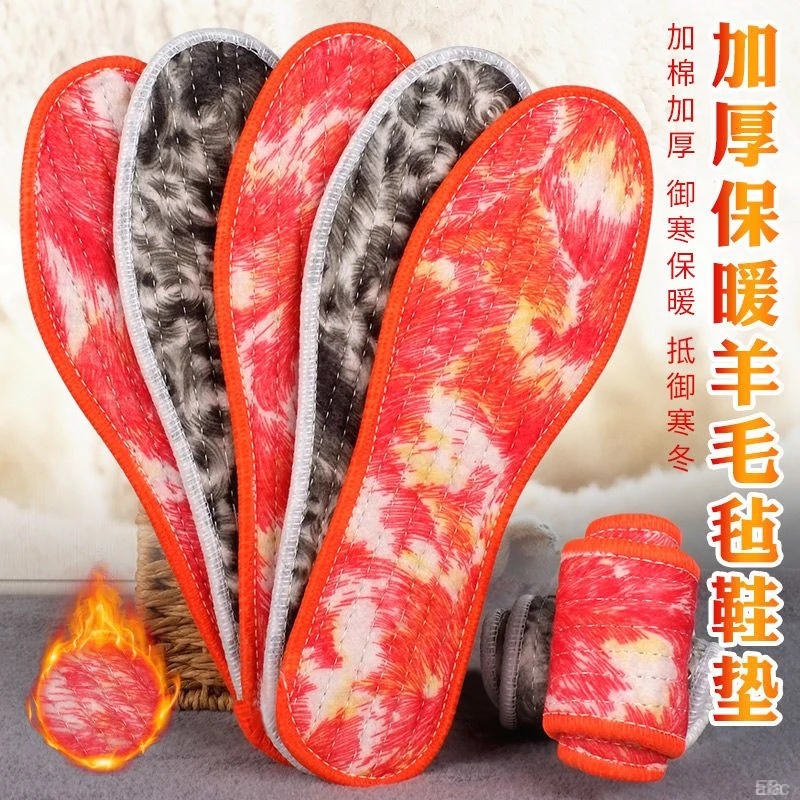 【十双】红凤尾保暖鞋垫防寒透气吸汗加绒加厚冬季鞋垫毛毡棉鞋垫Z