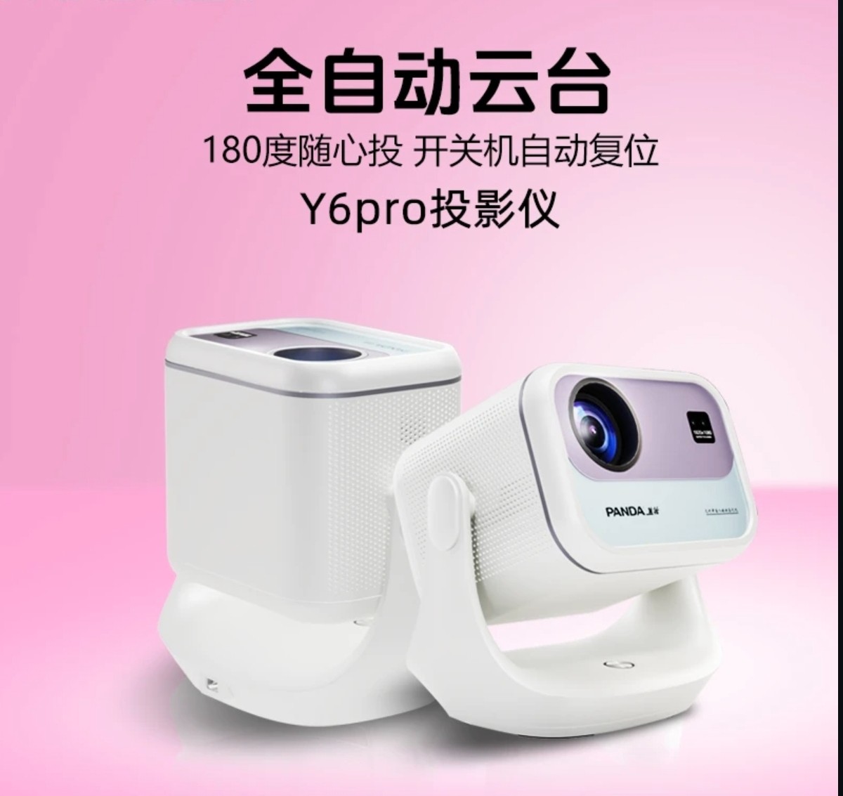 体验15天海量影视娱乐资源包附赠裸眼3D红蓝3D片源