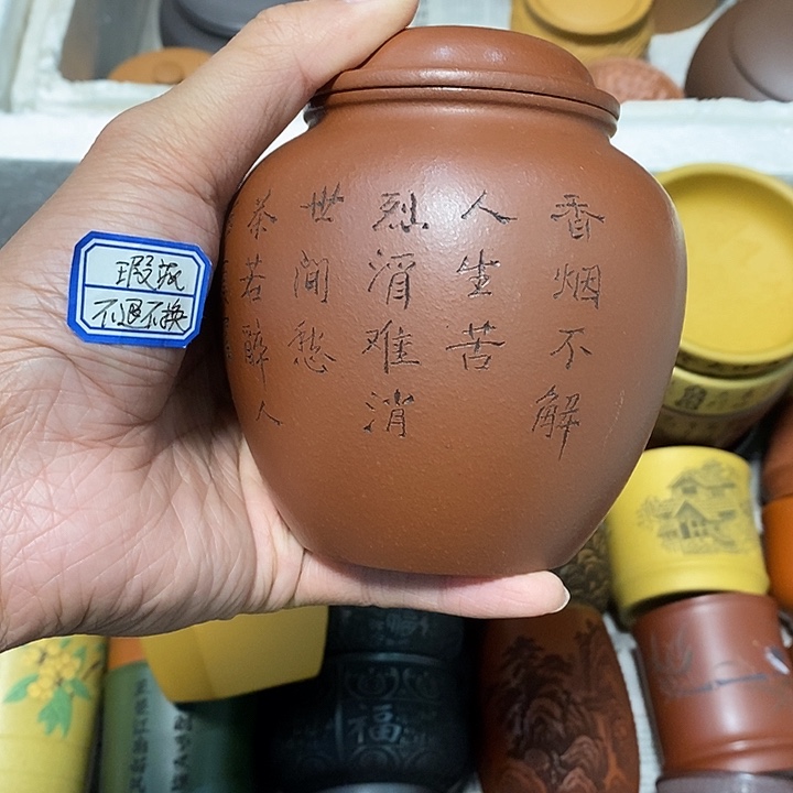 瑕疵不退不换介意勿拍