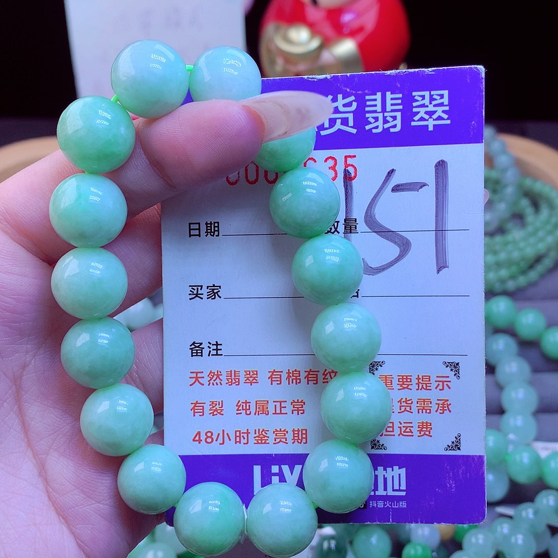 毛衣链未镶嵌翡翠