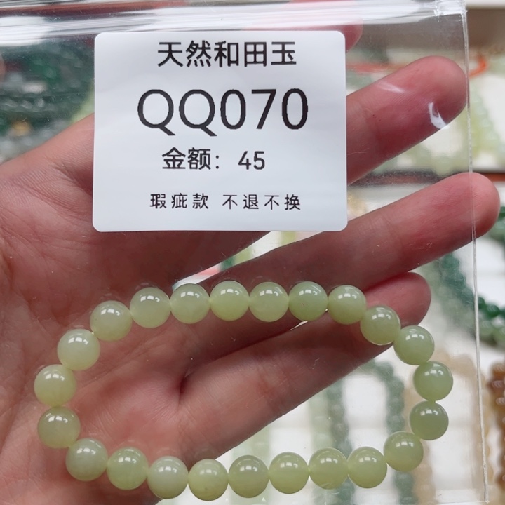 和田玉未镶嵌手链