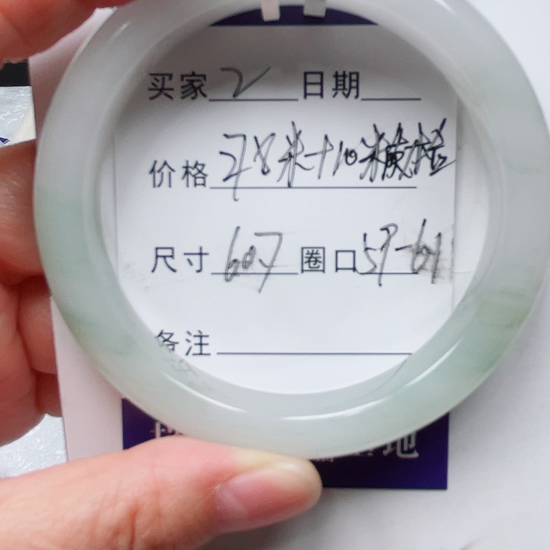 石英质玉未镶嵌手镯M****2