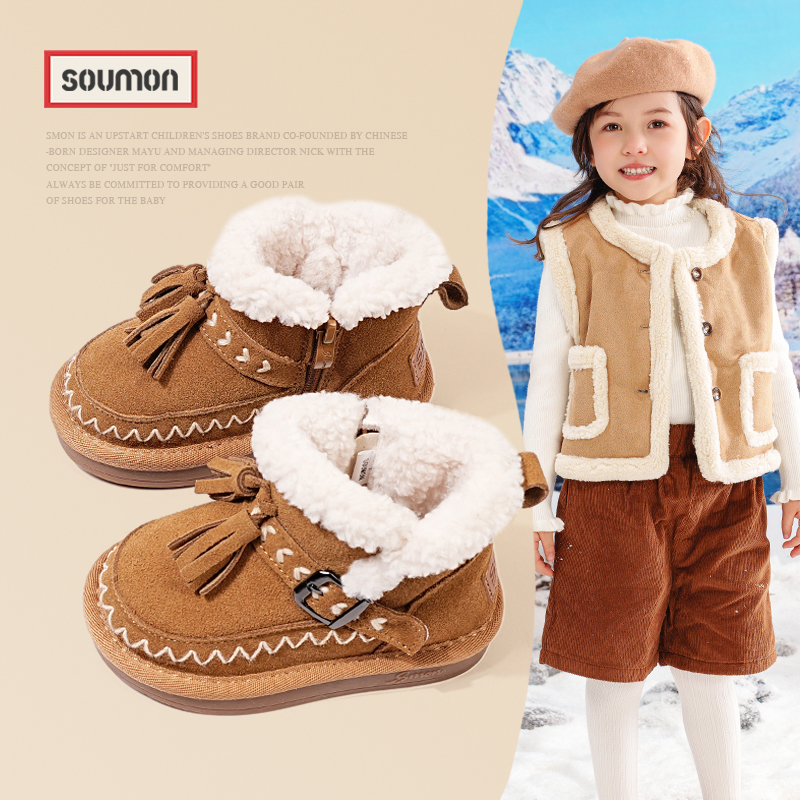 特价书萌儿童雪地靴2025冬季新款保暖加绒毛毛鞋厚底雪地靴子女童