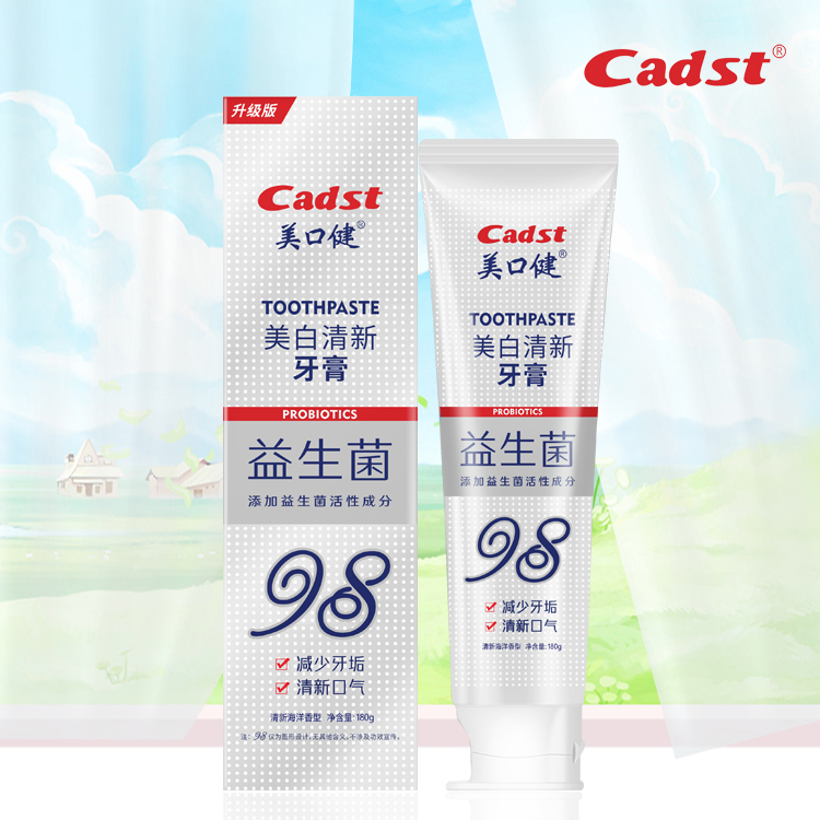 【阿刁专属】美口健美白清新益生菌牙膏Z