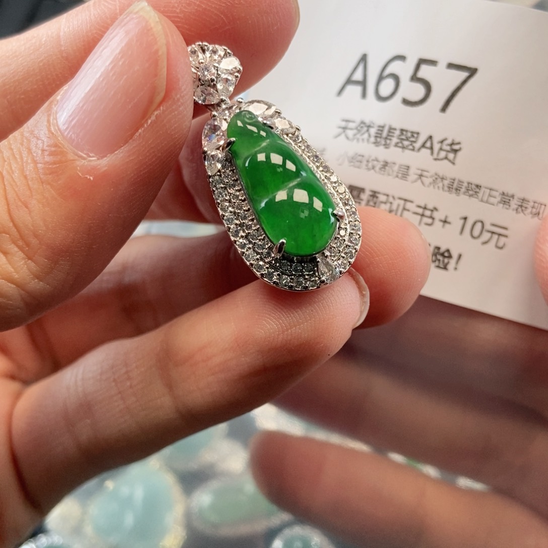 【闪购商品】翡翠吊坠(不含链)未镶嵌