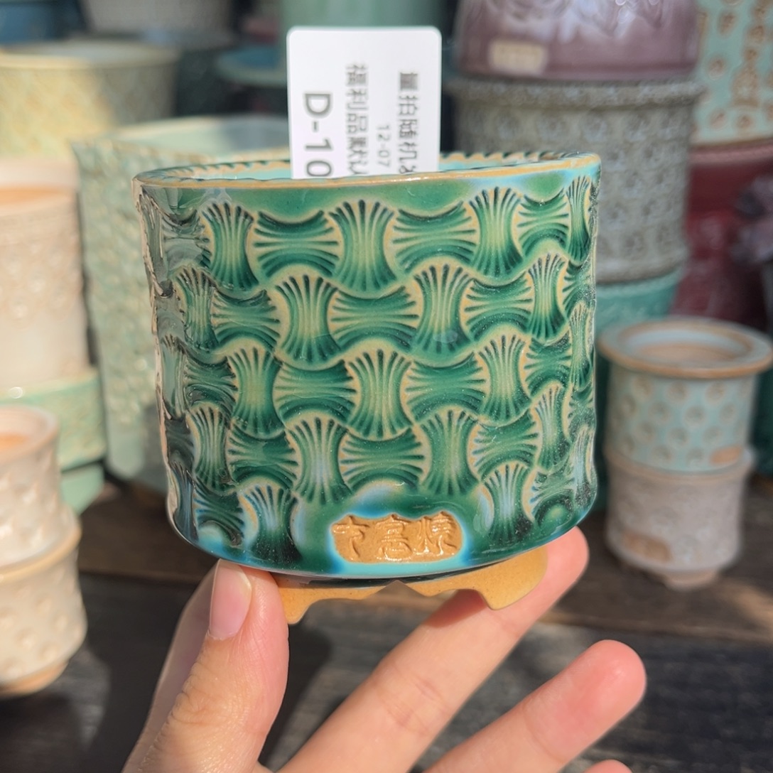 七里烧-默认微瑕12-07-105-6