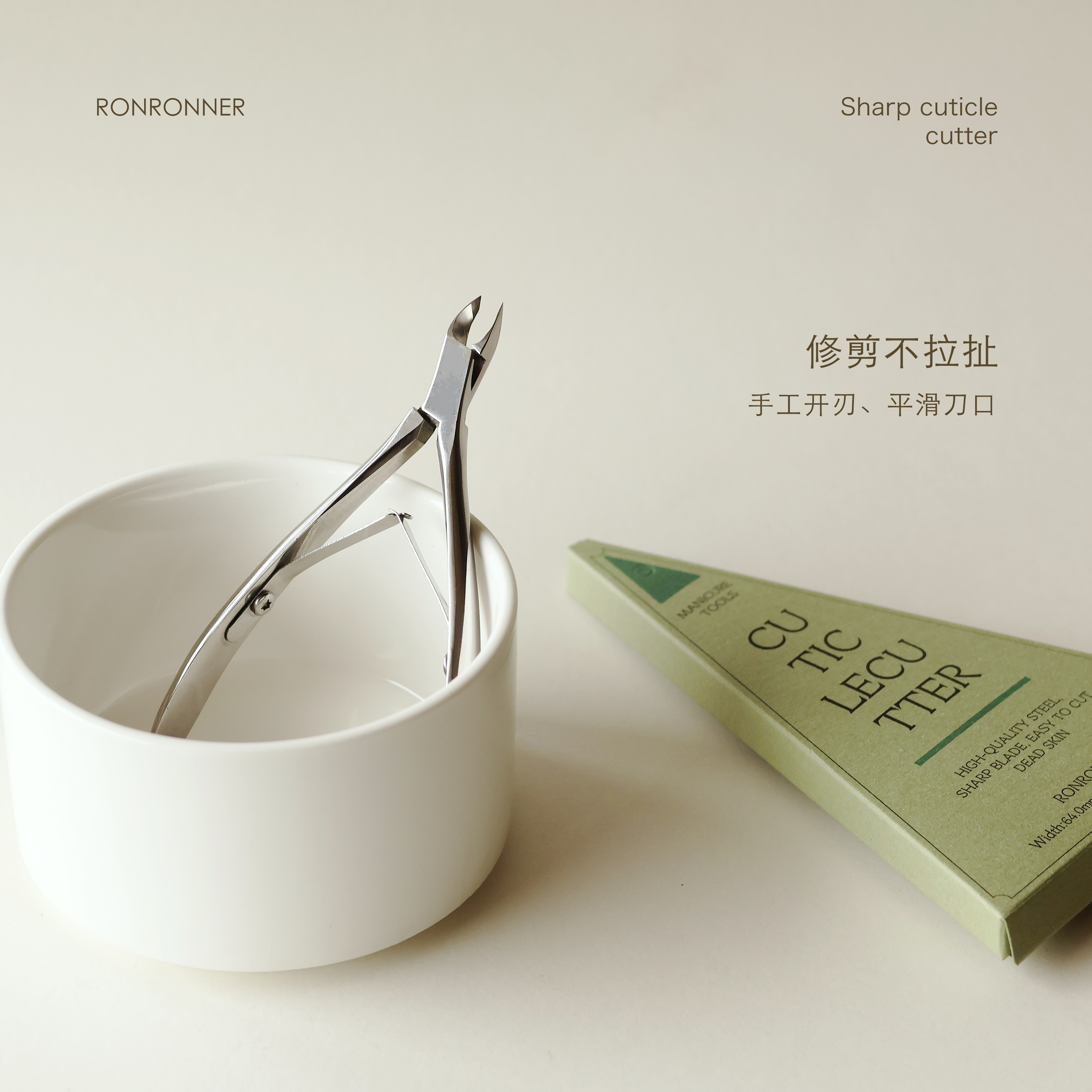 YLIN精选 | 日式死皮剪 小刀口 专业前处理死皮剪 美甲店专用工具