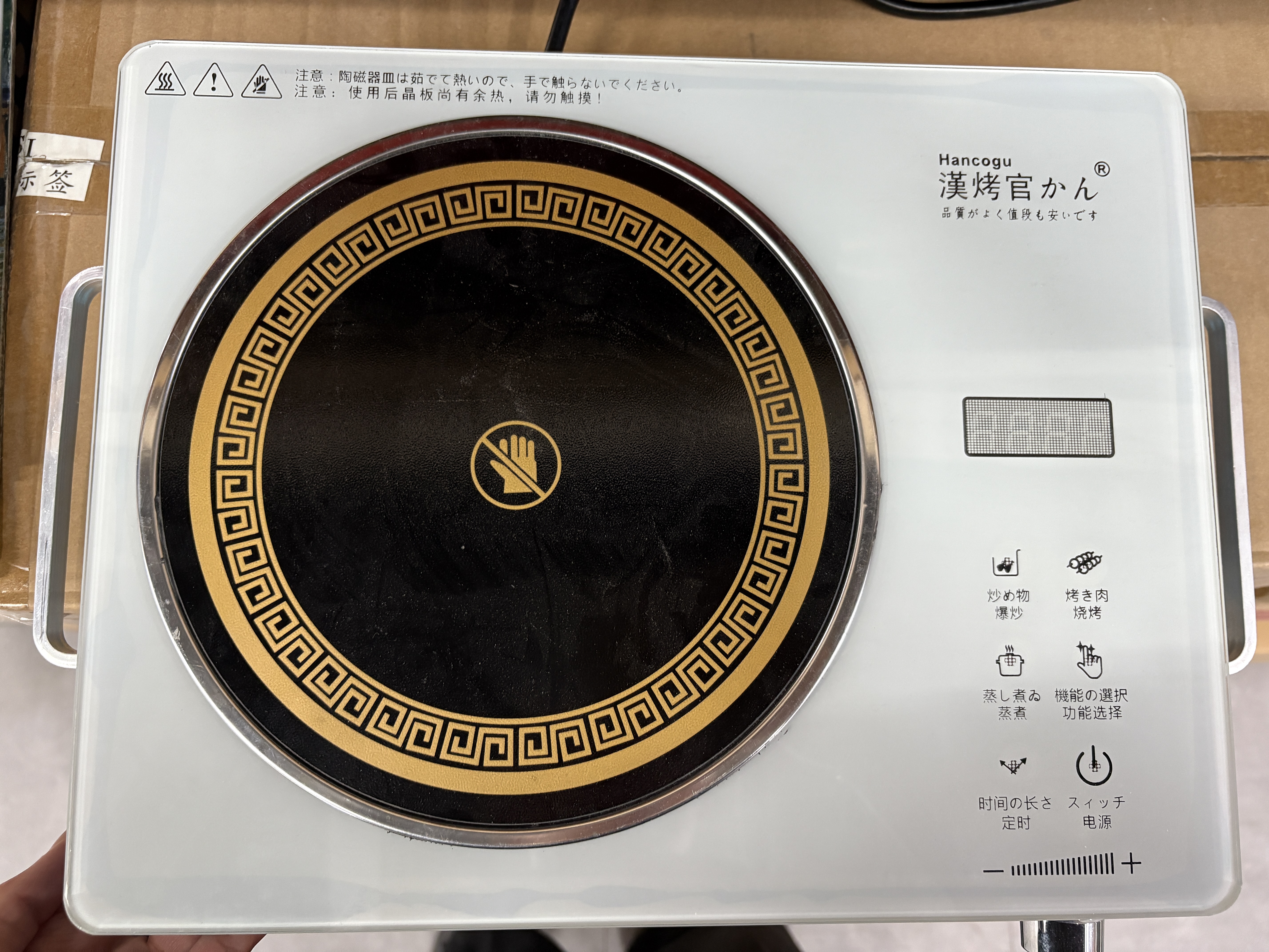 【升级款】电磁炉电陶炉家用大功率爆炒多功能全自动电磁炉