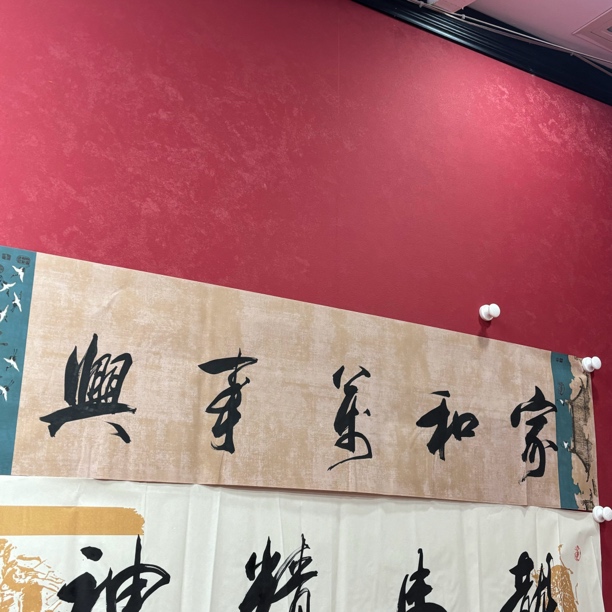 精品书画作品1111