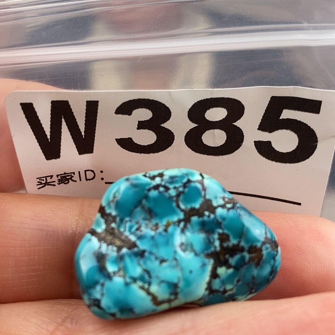 绿松石未镶嵌原矿