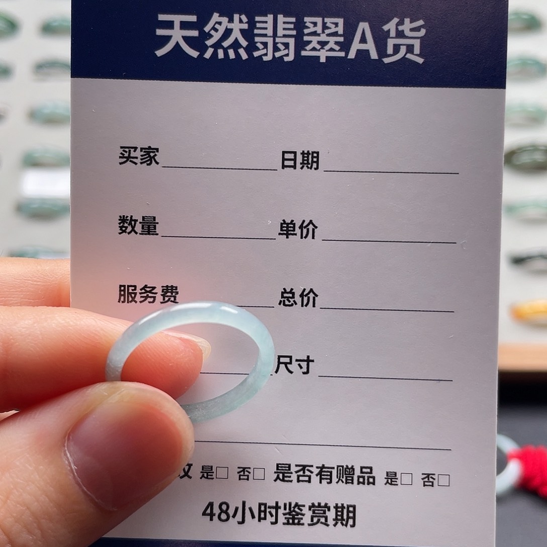未镶嵌戒指翡翠用****4翡翠