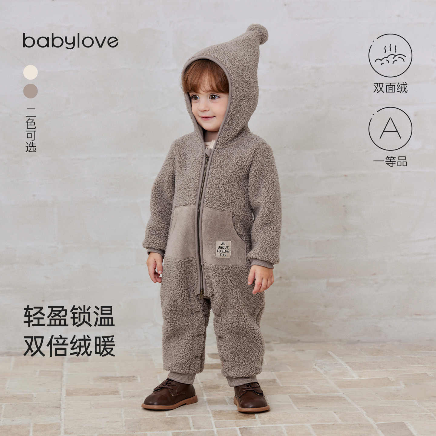 babylove婴童连体衣宝宝衣服冬季加绒外套保暖双面绒防风连帽爬服