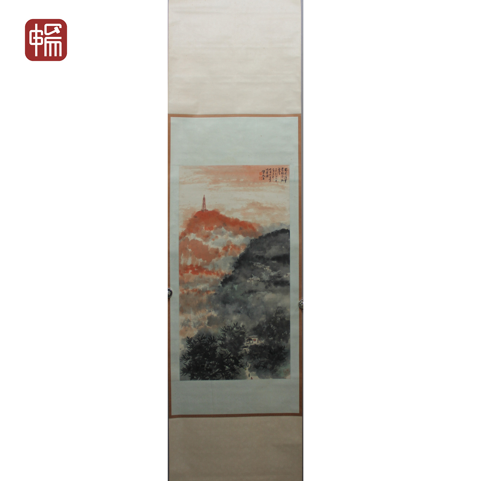 T921 革命圣地(二) 3.65平尺 纸本立轴 FL