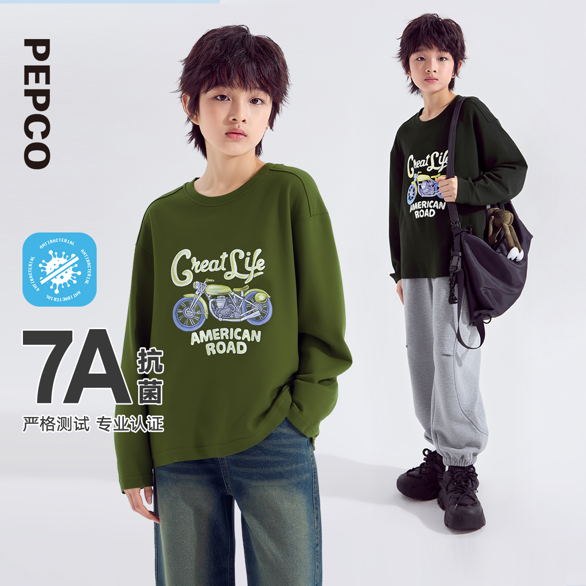 小猪班纳童装2025秋装新款男童长袖T恤中大童纯棉上衣潮Z12530005
