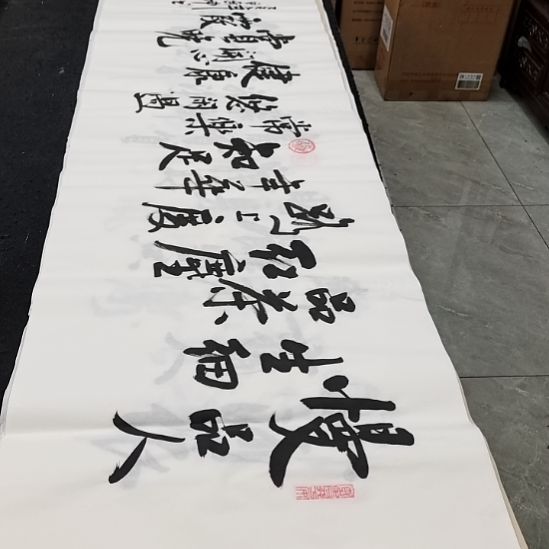 翰墨白武坤老师作品一副