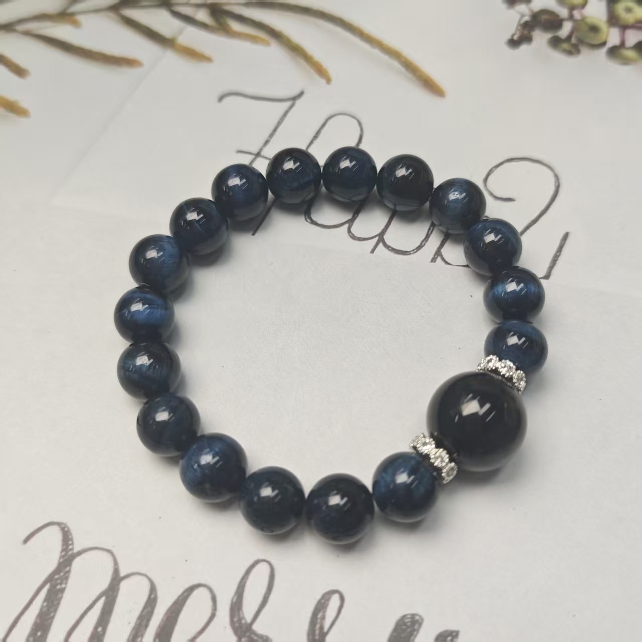 【勇气大爆发】蓝虎眼设计手链10+(多样发其一) YA17