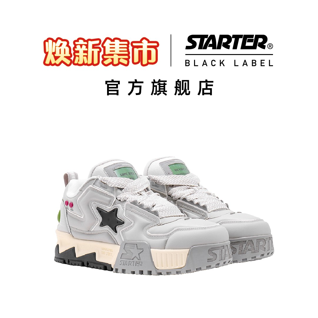 【膨膨电玩鞋上新】STARTER春季柔软透气百搭膨膨面包鞋SF42V2102