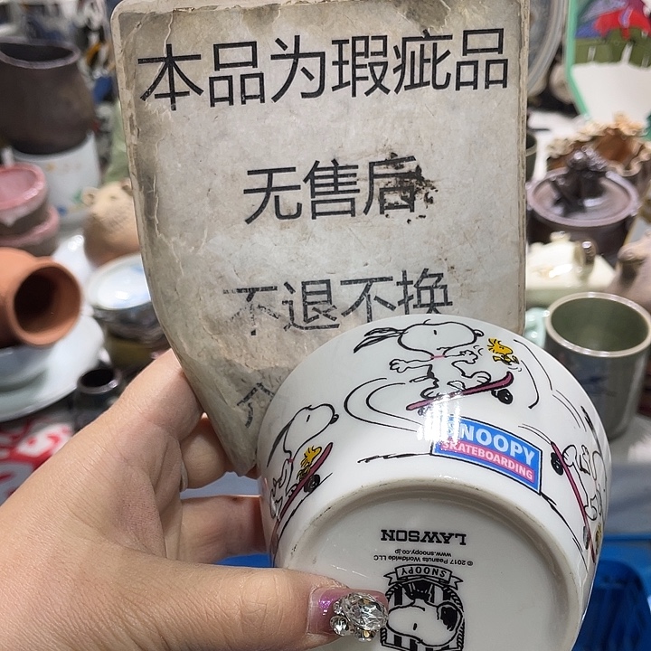 茶杯具19.9发带瑕疵牌都是坏的8