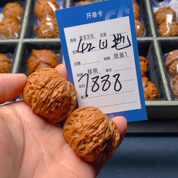 文玩核桃把件核桃