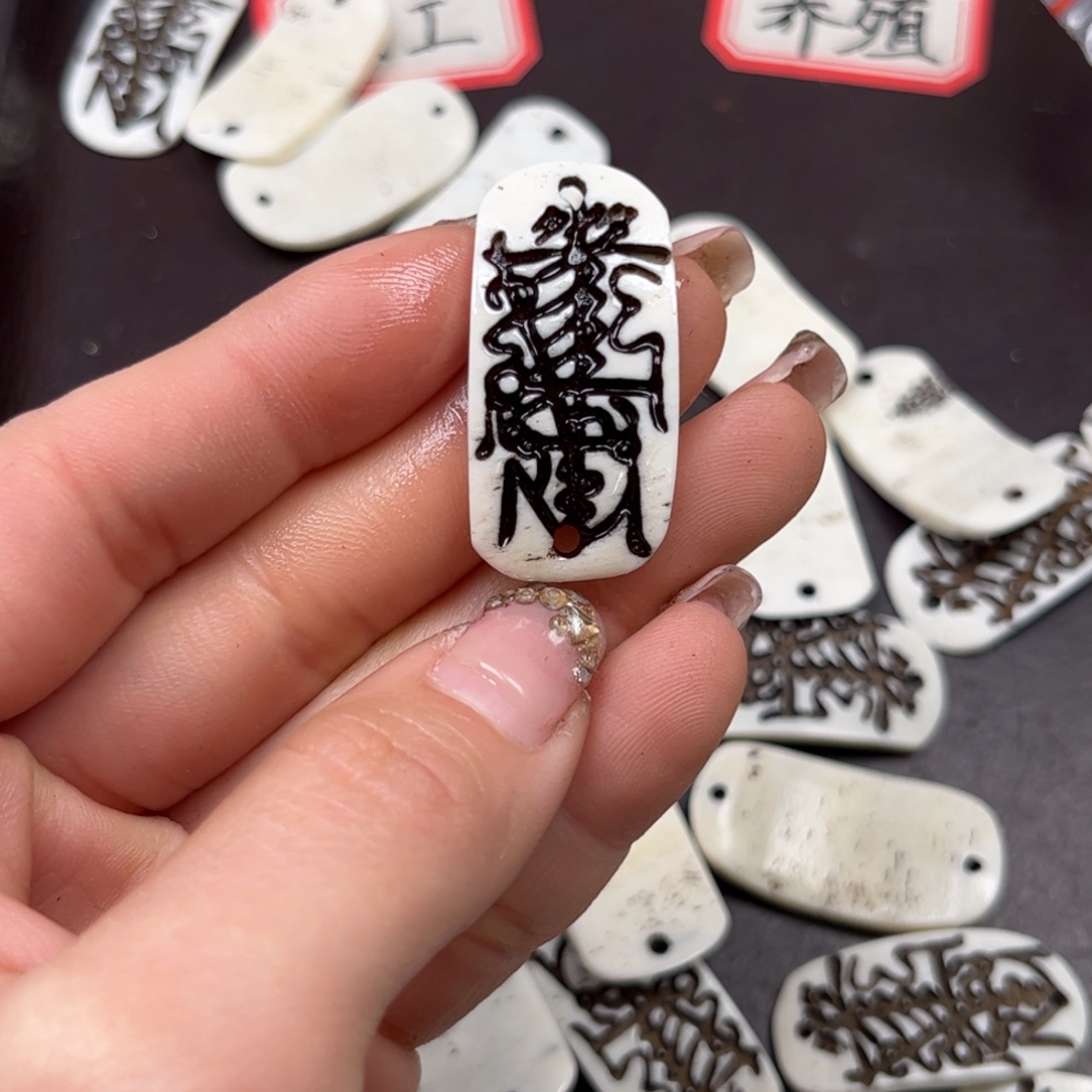 驼骨手串/手链编号42