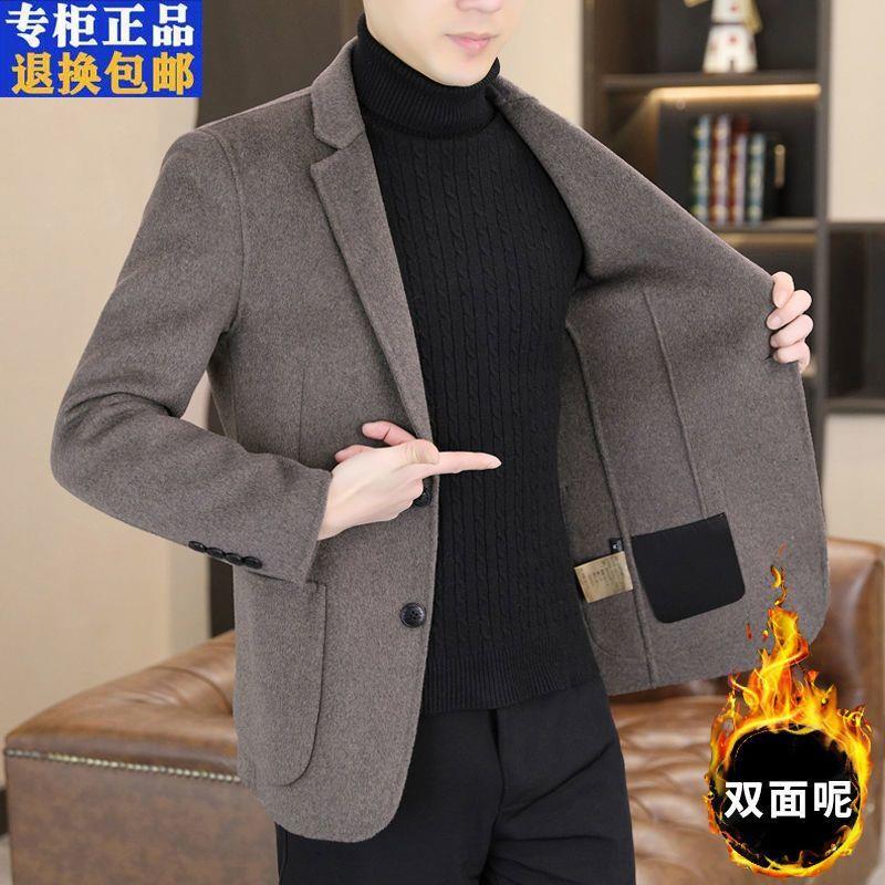 双面呢外套男秋冬高档羊毛西服男士外套潮流帅气中青年毛呢大衣男