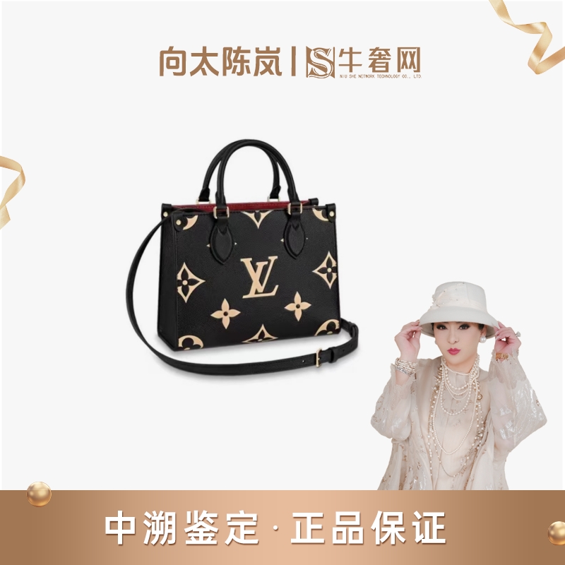 99新 LouisVuitton/路易威登 【向太专属】小号onthego托特包