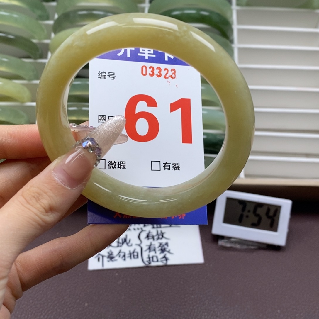 蛇纹石玉手镯未镶嵌