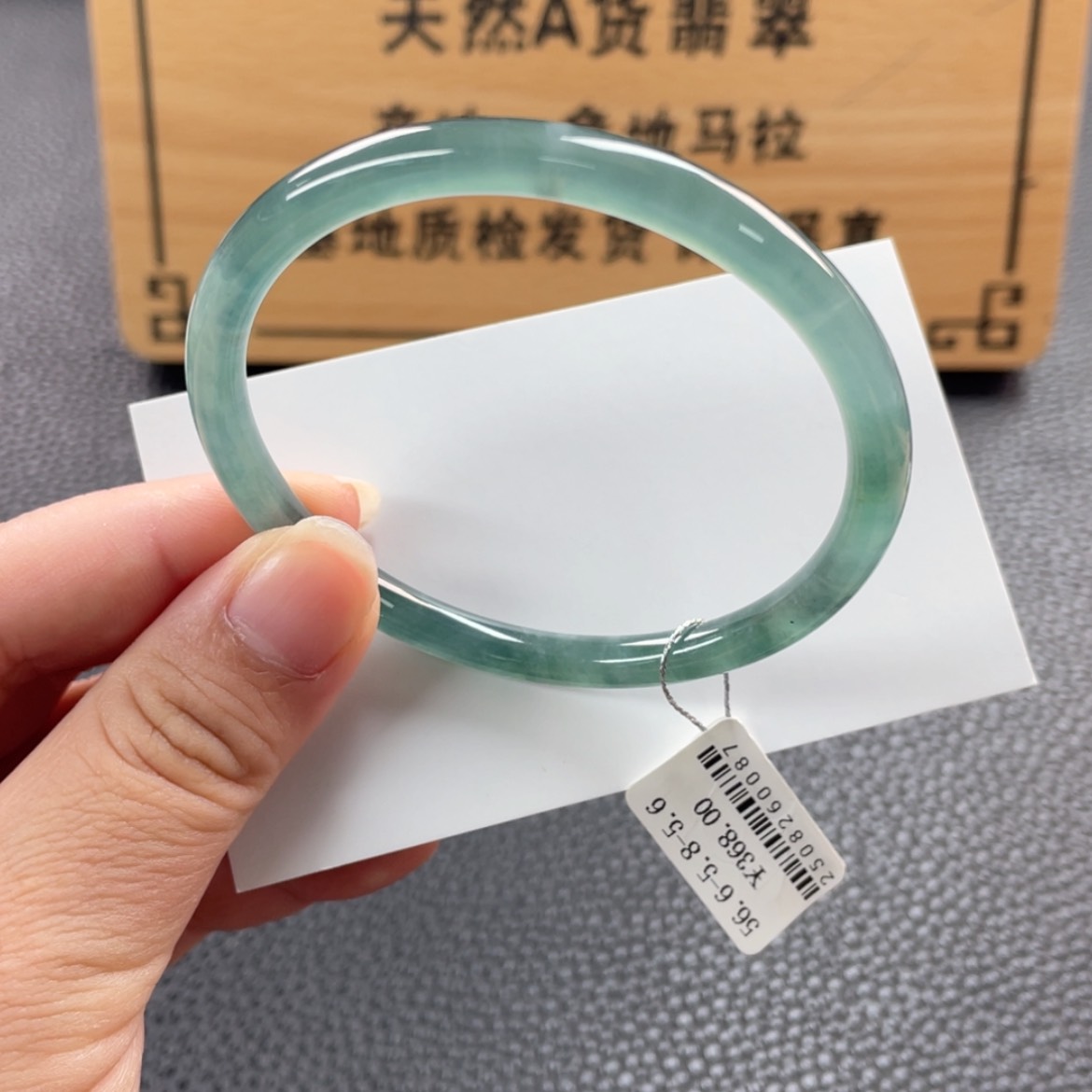 【闪购商品】未镶嵌手镯翡翠手镯