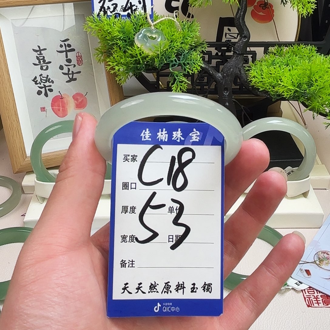 石英质玉未镶嵌手镯