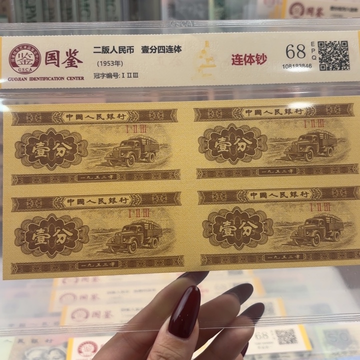 纸一分四连体福利福利