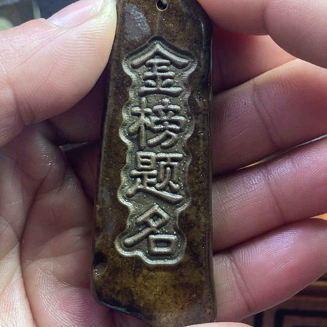 戈壁石88888888888888888888