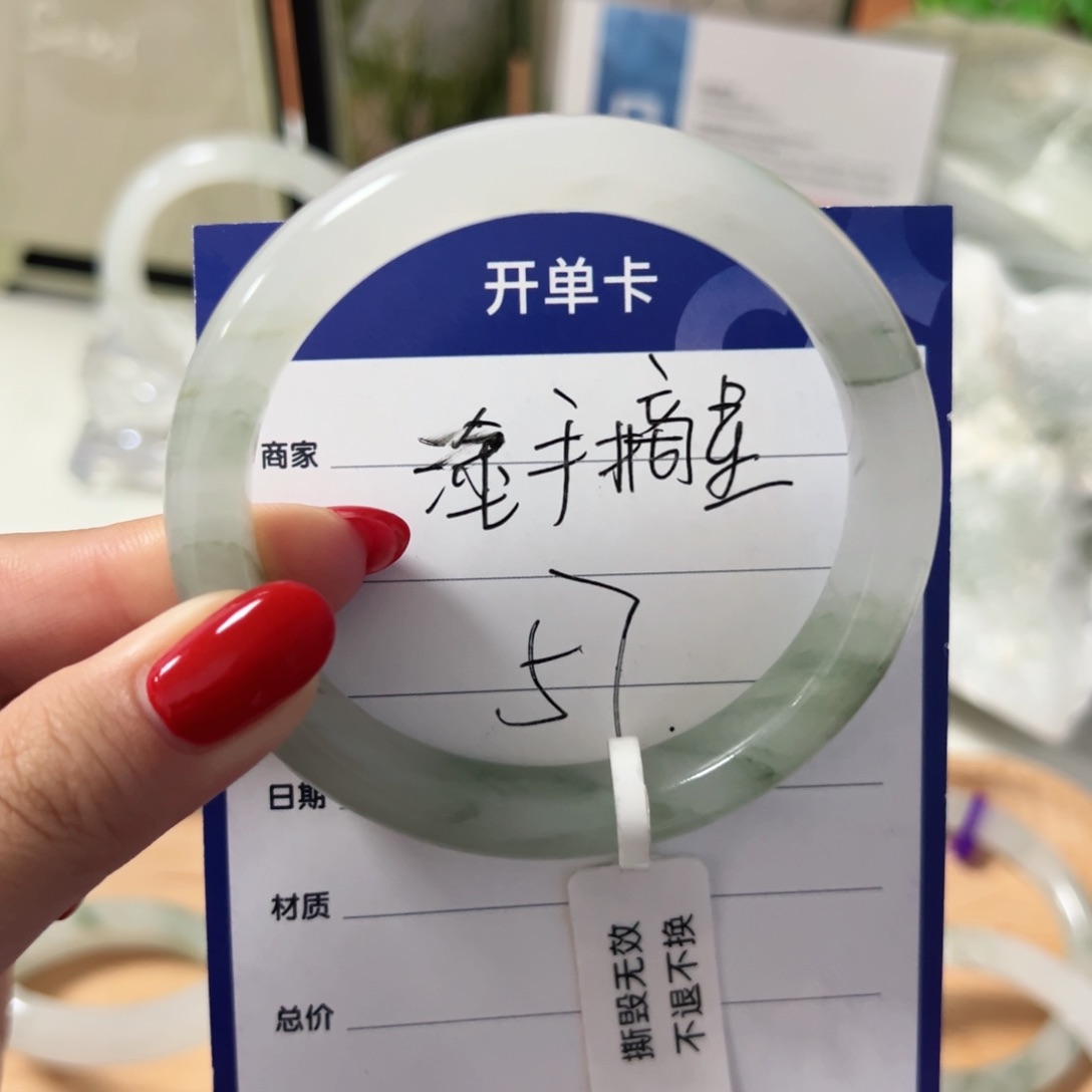 石英质玉手镯未镶嵌汉堡