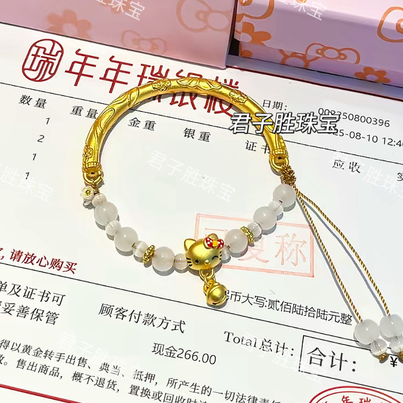 足银手链 半镯hellokitty猫美乐蒂纯银999手链送女友闺蜜生日礼物