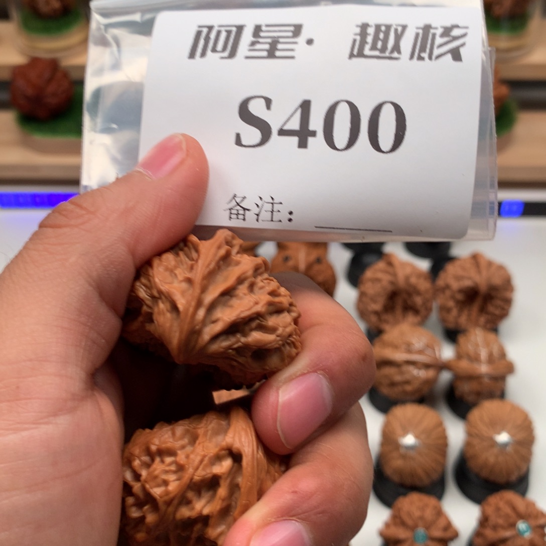 【闪购商品】吊坠文玩核桃s****夏隐隐约约