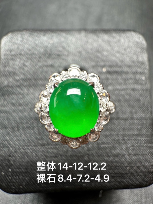 阳绿蛋面戒指完美