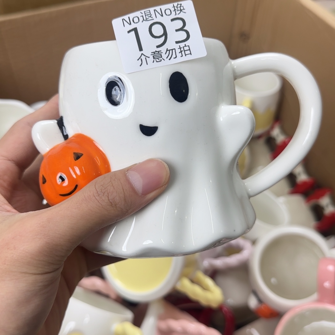 无盖款陶瓷瑕疵 193