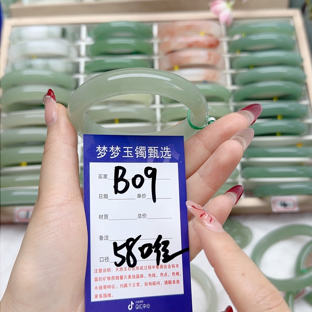 石英质玉手镯未镶嵌勿***安