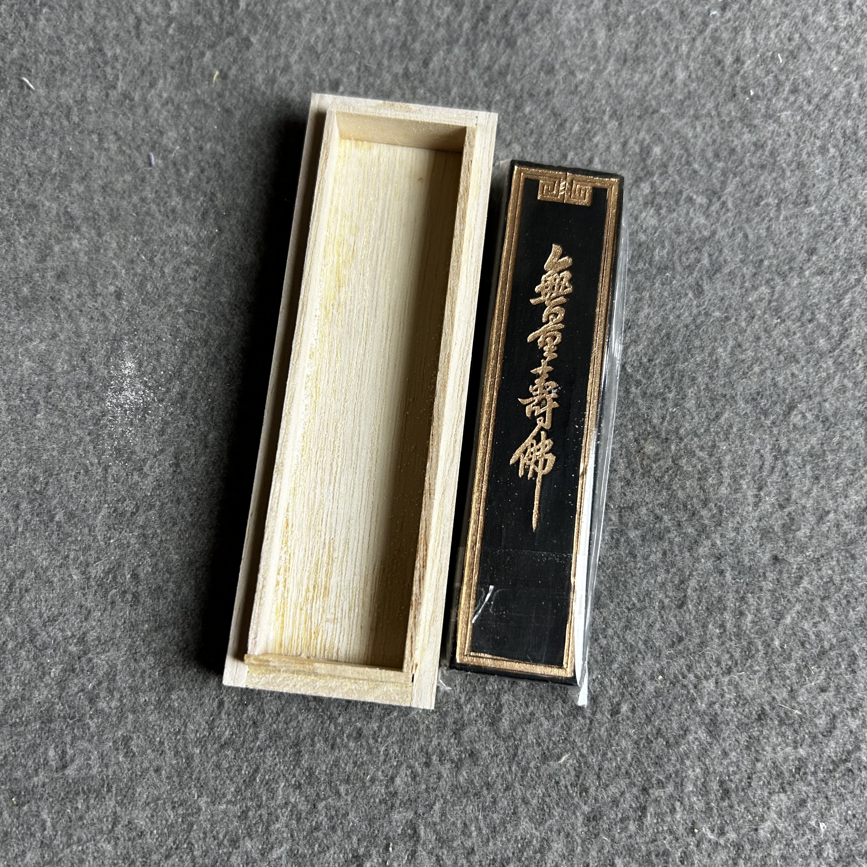 胡开文墨条 松鹤遐龄 一两墨