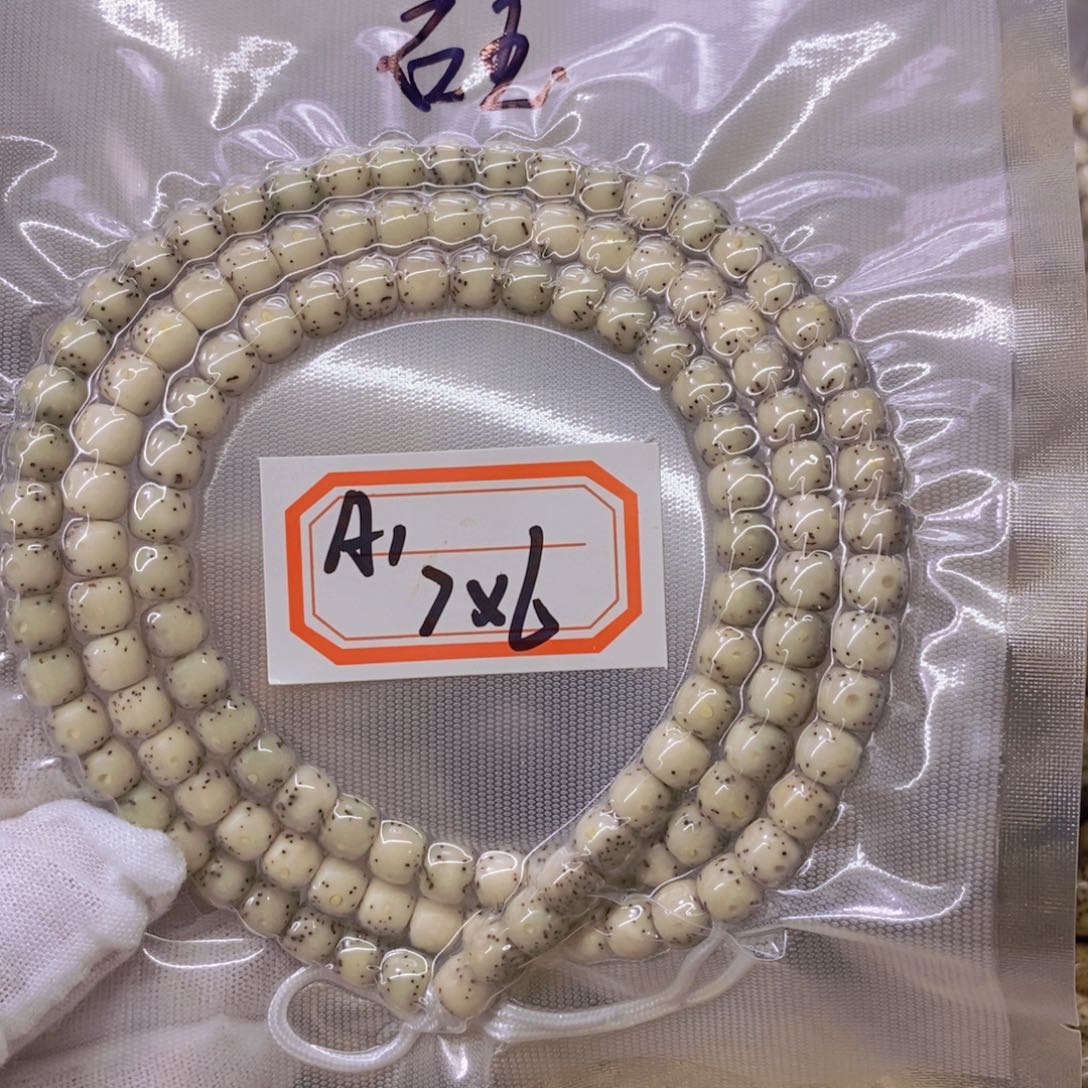 星月菩提手串ℒ*999999999999