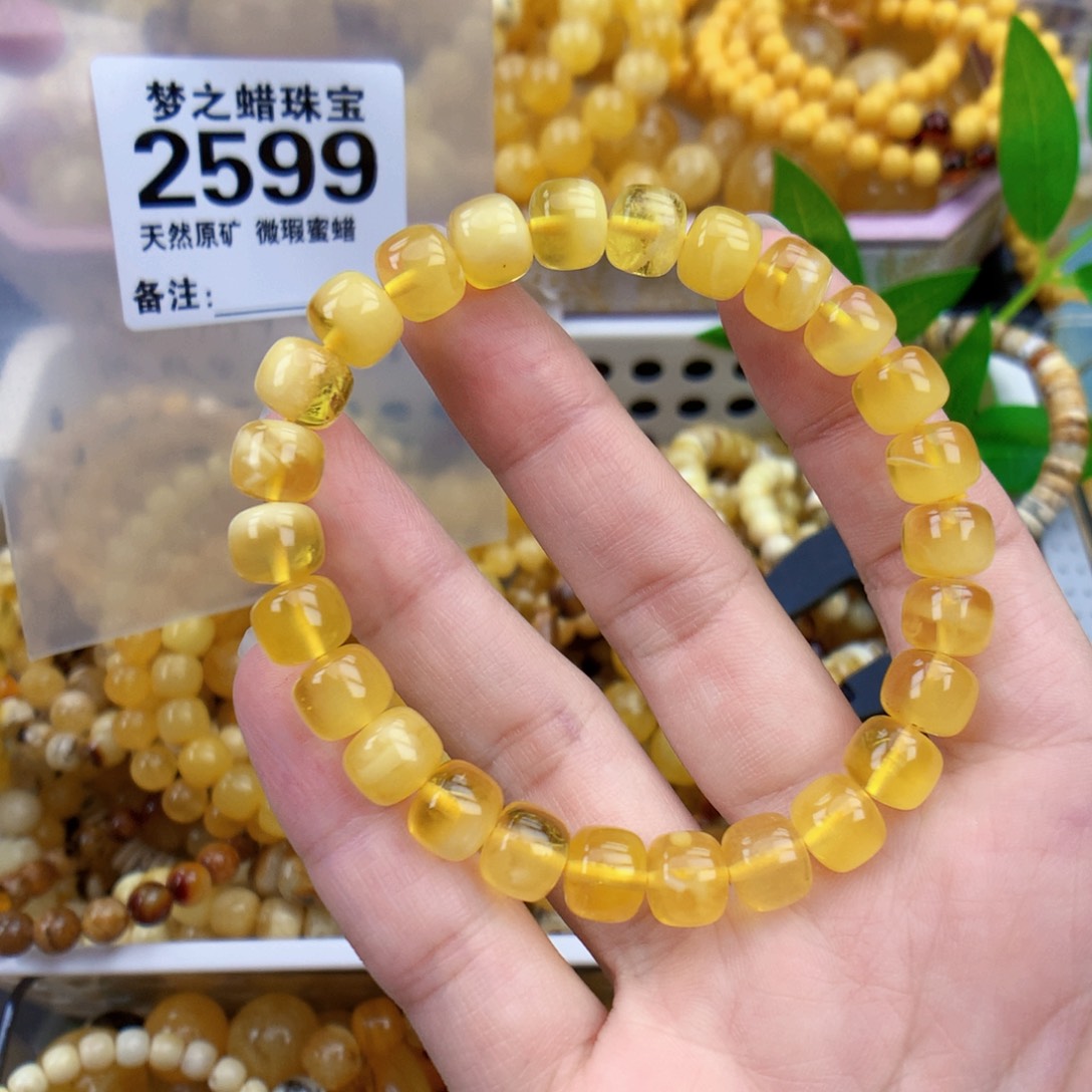 未镶嵌琥珀裸石8.5